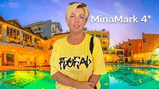 Комфортный отель - MinaMark Beach Resort 4* ЕГИПЕТ . Хургада. Жизнь в Хургаде.