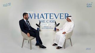 SEHA Cast Episode 1 - Featuring Dr. Mohammed Asha, the esteemed Chief of Neurosurgery at STMC.