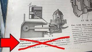 РЕГУЛИРОВКА БЕНЗОНАСОСА ВАЗ, ЗАЗ без замеров на максимальную производительность просто и наглядно