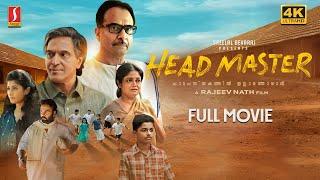 Headmaster Malayalam Full Movie 4K | Babu Antony | Thampy Antony | Jagadeesh | Manju Pilla | Devi