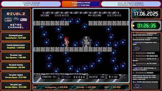 Стрим №695. Altered Beast / Air Buster / Arrow Flash / Battle Squadron / 16t