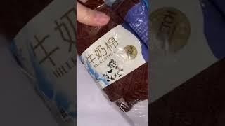 Milk Cotton Yarn #crochet #asmr #asmrsounds #satisfying #satisfyingasmr