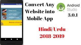 Convert a Website into Android  Application Using Android Studio