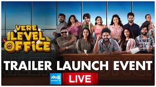 Vere Level Office Trailer Launch Event LIVE | Aha Originals | Dec 12 @Sakshitvfamily