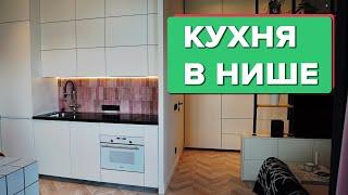  ОБЗОР современной СТИЛЬНОЙ КУХНИ в двушке! Цветной фартук. Дизайн интерьера. Ремонт в новостройке