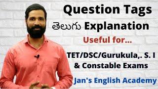 Question Tags | English  Grammar in Telugu #jansenglishacademy