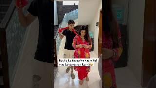 Sara din yahi chalta rehta hai #maabeta #trending #comedy #funny #viralshorts #foryou