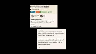 #фанфики#стекло#артон