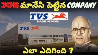 How a Frustrated Employee Build a Billion dollar TVS company ? #tvs