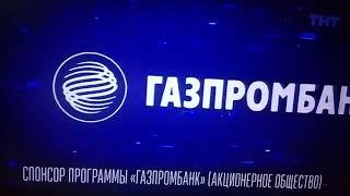 Газпромбанк - спонсор камеры День навпаки и Гольф