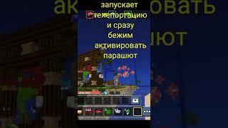 баг нашел сам, пользуйтесь #подпишись #майнкрафт #bedwars #bedwarsblockmango #blockmango