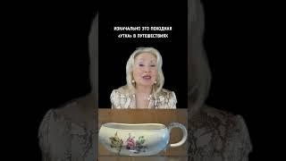 ЧТО ТАКОЕ БУРДАЛЮ? Рассказывает Татьяна Григорьева