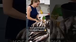 Плохой рыбак) #funny #приколы #прикол #memes #мем #дуэт #смех #юмор #prank