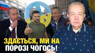 НЕЙМОВІРНО: росіяни вже хочуть завершення війни! МАГАТЕ вимагає повернення ЗАЕС! Путін боїться їхати