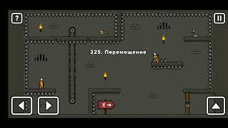 Как пройти уровень 225 One level 3. Stickman 3. #gameplay #onelevel3 #stickman