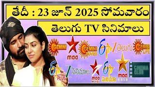 MONDAY Movies Schedule | 23 JUNE 2025 TV Movies Schedule | SOMAVARAM Movies Schedule In Telugu