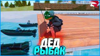 ЗАРАБОТОК НА РЫБАЛКЕ! ДЕД ДОВОЛЕН! | #980 | Родина RP (CRMP)