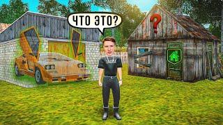 Купил Дом в Деревне а в Его Гараже Оказалось Это.. | GTA РАДМИР