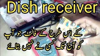 dish receiver power supply repair| dd free dish power supply repair|Urdu | hindi aziz repairing shop