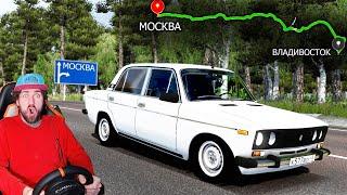 КУПИЛ ВАЗ 2106 у ДЕДА - 9000 КМ по РОССИИ в ETS 2 + РУЛЬ ▶ МОСКВА - ВЛАДИВОСТОК №1