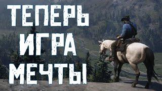 Сборка модов RDR2 на 2023