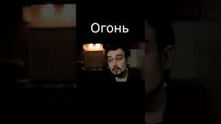 имена Фиксиков через Яндекс переводчик эмодзи