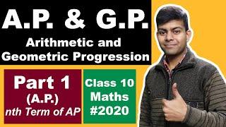 Arithmetic and Geometric Progression Part 1 (AP and GP) | Sequences and Series | Class 10 Maths