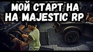 ВЫЖИВАНИЕ НА НОВОМ 8 СЕРВЕРЕ GTA 5 RP MAJESTIC! ЛУЧШИЕ МОМЕНТЫ!