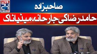 Sahibzada Hamid Raza Aggressive Media Talk | 24 News HD