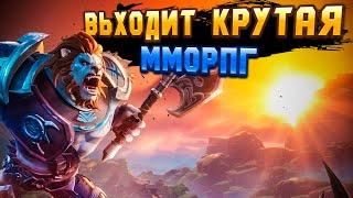  НОВЫЕ ОНЛАЙН ИГРЫ: STRONGHOLD: DEFINITIVE EDITION, ONCE HUMAN, TARISLAND, ROBOQUEST 