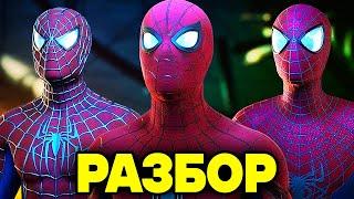 ЧЕЛОВЕК-ПАУК 3 и ЗЛОВЕЩАЯ ШЕСТЁРКА // НОВОСТИ ФИЛЬМОВ MARVEL