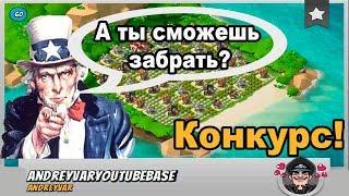 Супер сложная база Конструктора Хаммермана в Boom Beach