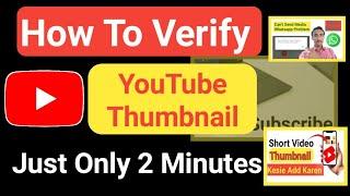 Enable Custom Thumbnail In Youtube Studio | To Add Custom Thumbnails First Verify Your Phone Number