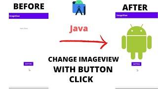 how to change image on button click in android studio