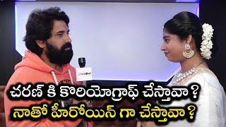 Heroine Shrashti తో Jani Master ఇంటర్వ్యూ ... వీరిద్దరికీ అందుకే చెడిందా?  | Telugu FilmiBeat