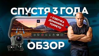 ОЗВУЧКА ТОРЕТТО ИЗ "ФОРСАЖА" В ВИДЕОРЕГИСТРАТОРЕ! TRENDVISION MR-810 GT - ОБЗОР СПУСТЯ 3 ГОДА