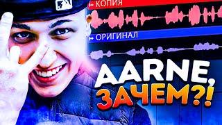 Aarne, ЗАЧЕМ? ТРЕК и БИТ Uglystephan - Клянусь в FL STUDIO