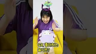 급식왕 진보라 20문 20답ㅋㅋㅋ