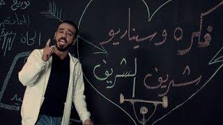 نصرت البدر - قلب / Nasrat Albader - Kalop / VIDEO CLIP