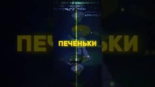 Мистер Ви X. Гипноденс (Видео не моё) #tiktok #fnaf #remix #roblox #music #undertale