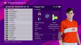 eFootball PES 2020: Spartak Moscow 1969-1973 Classic - "Simonyan Carousel"