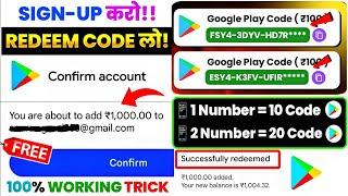 ( Unlimited ) Free Redeem Code | how to get free redeem code | Free Google Play Redeem Code App 2024