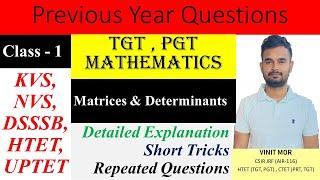 TGT PGT Maths | Matrices & Determinants - 1 | Previous year questions | KVS, NVS, DSSSB, HTET UPTET