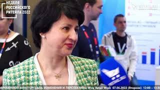 Юлия Михалева - Роскачество на #НРР2022