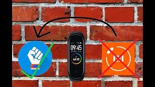 How to setup Mi Band 4 to use it WITHOUT Mi Fit (setup Gadgetbridge, no root required)