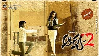 Arya 2 Songs | Arya 2 JukeBox | Allu Arjun | DSP