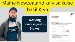 How do I get a New Zealand Tourist visa/What documents are required for New Zealandvisa?