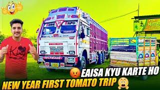 Eaisa Mat Kro, Kya Milta Hai  New Year First Trip Tomato Superfast Mandi 48 Hour's Time #truckvlog