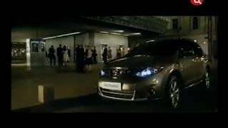 Музыка из рекламы Nissan Murano - Вдохновляя город элегантностью (Россия) (2011)