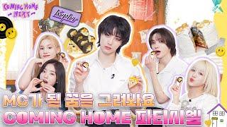 (ENG/JPN) 이 구역 금손은 나‍️ Da ra da da da da  | EP.09 케플러(Kep1er) | COMING HOME NEXT